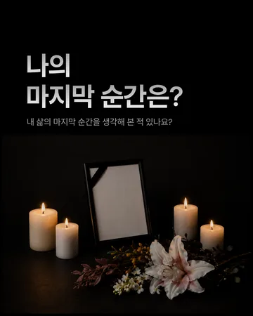 구독자료실 자료 17