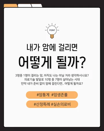 구독자료실 자료 9