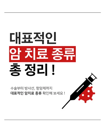 구독자료실 자료 1