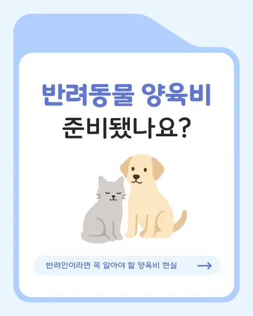 구독자료실 자료 12