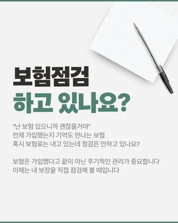 구독자료실 자료 8