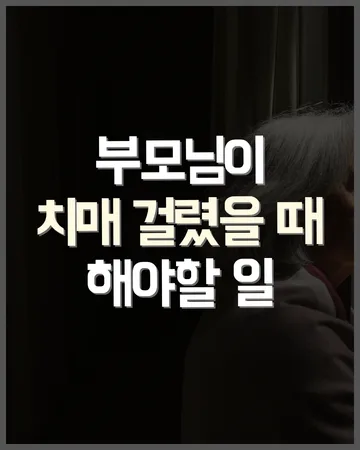 구독자료실 자료 18