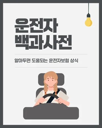 구독자료실 자료 14