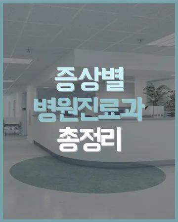 구독자료실 자료 21