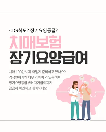 구독자료실 자료 7