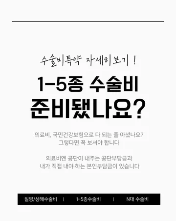 구독자료실 자료 4