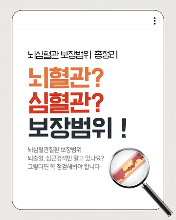 구독자료실 자료 3
