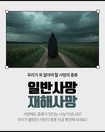 구독자료실 자료 11