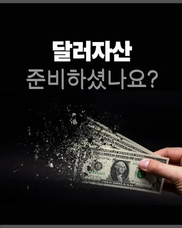 구독자료실 자료 15